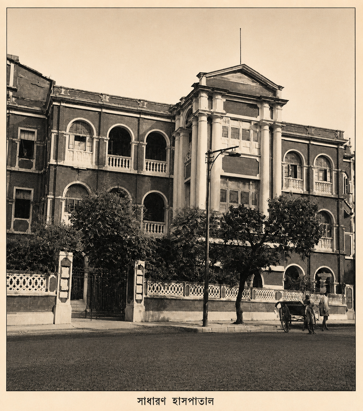 Historic view of the Ashtanga Ayurveda Hospital on Raja Dinendra Street in Kolkata in 1964